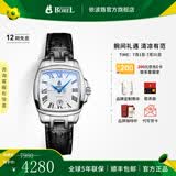 依波路（ERNEST BOREL）【520礼物】情侣机械机芯方形表原装进口品牌传奇系列周年礼物 29MM方盘蓝针-女表 中国限定款 37mm