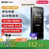 锐族D02 8G mp3/mp4无损音乐播放器带蓝牙[国补]外放触摸迷你学生mp5随身听看小说电子书
