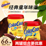 酷乐高ColaCao西班牙进口经典原味250g+高钙谷物可可粉360g 开学高乐高
