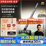 追觅【C罗推荐】吸尘器轻灵Air铅笔 升级主动割毛刷 300度绿光显尘 万向灵活宠物手持无线大吸力小户型 极致轻量AIR 粉色