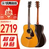 雅马哈（YAMAHA）FG830VN 北美型号 实木单板 初学者民谣吉他41英寸吉它亮光复古色