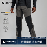 MONTANE盟泰恩Terra徒步裤男士户外经典登山裤 耐磨透气防风防泼水软壳裤 GRA 石墨灰（常规款） M 32