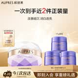 欧珀莱时光锁莹透润白凝霜50g 透亮保湿面霜美白淡斑生日礼物