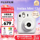 富士（FUJIFILM）instax 拍立得mini12 一次成像相机 mini11/41三寸相纸 七夕生日礼物 送礼奖品 【刮刮乐抽相纸】 Mini12 茉莉白【用户优选】 官方标配+20张相纸