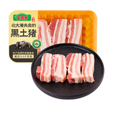 壹号土猪壹号养黑土猪 冰鲜去皮五花肉350g