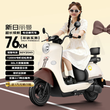 新日（Sunra）电动摩托车 丽曼电动车60v5块铅酸电池76km长续航大踏板电动车通勤代步棕