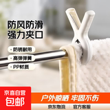 京东物流 无痕晾被子夹晾衣架防风夹晒衣服夹子防滑强力晒被夹 蓝色1只装