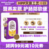 星益生趣（STELLA&CHEWY'S）进口猫粮SC冻干猫粮成猫猫粮幼猫无笼散养鸡肉猫粮 2.5lb/1.13kg