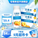安慕希伊利真果粒黄桃燕麦酸奶整箱常温生牛乳早餐牛奶乳品 黄桃燕麦200gx8盒x2箱4月产