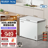 美菱冰柜301/300升卧式顶开门家用商用两用减霜冷藏冷冻大容量冷柜一级能效断电保鲜小冰箱补贴电冰柜 BC/BD-300DT-白 300L