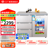 尊贵（ZUNGUI） BCD-210CV 210升 卧式冰箱家用抽屉柜式小型双门橱柜式嵌入式矮电冰箱 荷韵金