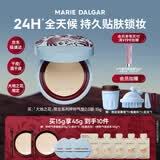 玛丽黛佳（MARIE DALGAR）种籽气垫2.0贴肤锁妆持妆干皮滋润粉底气垫 【大地之花】W03焦麦