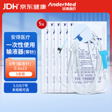 Andermed安得一次性使用输液器 带针静脉点滴管SYQ0.6x23TWLB【5支装】