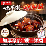 京严砂锅家用耐高温干烧不裂煲仔饭砂锅啫啫煲陶瓷锅煲汤燃气灶3.1L