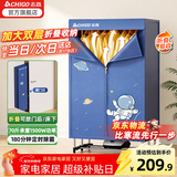 志高（CHIGO）干衣机 烘干机家用可折叠烘衣机 衣柜式风干机小型婴儿衣服衣物暖风机宿舍大容量 【1.7米双层折叠】1500W+升级加高+24根钢管 560L