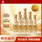 双沟大曲金奖 收藏版光瓶酒64度500ml*9瓶整箱装 浓香型白酒