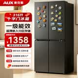 奥克斯冰箱风冷无霜双开门多门对开电冰箱家用大容量十字四门对开嵌入式智能冰箱 【纤薄嵌入】418升级款十字门【一级能效】316L