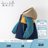 戴维贝拉（DAVE＆BELLA）童装防水衣服男童儿童外套女童秋冬宝宝加绒大童防风衣男孩女棉服 藏青色DB4224558-T【夹棉加厚】 110 cm（建议身高100-110cm）