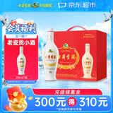 古井贡酒 老瓷贡 浓香型白酒 50度 500mL*6瓶 整箱装 口粮酒