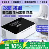 恩柏盛胰岛素冷藏盒充电随身携带生长激素药品带电池小冰箱便携式恒温箱