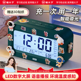 猫太子【包邮】闹钟智能2026新款学生专用暑假起床神器强力叫醒电子闹钟桌面时钟绿必备