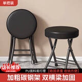 瑶颖凳子折叠凳餐凳家用软包凳宿舍折叠椅便携麻将桌椅圆凳YD29黑色