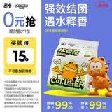 囧宝加菲猫豆腐猫砂京东自营送货上门强效除臭豆腐砂猫咪猫砂2.3kg