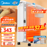 美的（Midea）取暖器电热油汀 家用电暖器电暖气片 暖风机家用大面积30平方全屋速热加湿烘衣节能省电取暖神器 13片 【简易翘板开关】全屋暖不干燥