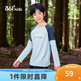 361°童装 儿童长袖T恤26春季男女童3-14岁撞色拼接针织衫 蓝160
