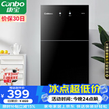 康宝（Canbo）消毒柜家用立式小型二星中温高温消毒烘干厨房柜碗筷收纳柜双门消毒碗柜【政府补贴】XDZ70-6B