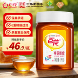 百花 枣花蜜 枣花蜂蜜1000g 中华老字号早餐牛奶伴侣冲饮节日礼品礼物