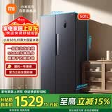 米家小米501L对开门冰箱大容量风冷无霜银离子除菌双变频节能一级能效BCD-501WMSA
