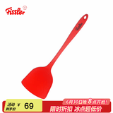 菲仕乐硅胶锅铲厨房不粘锅专用锅铲炒菜煎蛋铲 硅胶铲