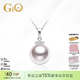GiO珠宝 Akoya天然海水珍珠项链单颗吊坠年轻款18K金生日礼物高级感 白色18K金吊坠+18K金链 9-9.5mm