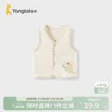 童泰（TONGTAI）婴儿马甲秋冬季纯棉保暖男女宝宝衣服背心坎肩马夹上衣卡其100cm