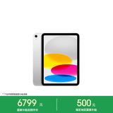 Apple/苹果iPad 11英寸 A16芯片2025年款 平板电脑 (512GB eSIM版/学习办公娱乐)银色
