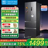 华凌冰箱美的出品法式多门一级能效326升双变频风冷无霜家用电冰箱节能净味 BCD-326WFPH 326L超窄机身丨占地小质价比