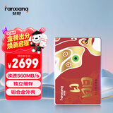 梵想（FANXIANG）2TB SSD固态硬盘 SATA3.0接口高速读写独立缓存 S103PRO系列