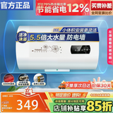美的多采电热水器储水式热水器家用一级能效【上门安装】2200W大容量出水断电出租房扁桶圆桶 小型 50L 2000W 出水断电丨圆桶数显 上门安装