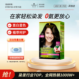 施华蔻（Schwarzkopf）怡然染发霜3.0/9羊绒脂深棕染发剂染发膏赠朵薇湿厕纸便携装10抽