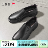 红蜻蜓男鞋秋季新款休闲皮鞋男款牛皮黑色男士商务一脚蹬皮鞋子WTA7742 黑色升级版_偏大1码 38