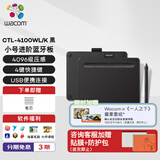 Wacom数位板 手绘板 手写板连电脑手机电子绘画板 写字板教学网课CTL-4100WLA/K0 蓝牙版黑色小号