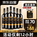 CANIS FAMILIARIS布多格原瓶进口红酒 宝塔干红葡萄酒 750ml*6婚宴整箱装节日送礼