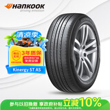 韩泰（Hankook）汽车轮胎 205/55R16 91H H318 原配宝来 适配朗逸/速腾/英朗/威朗