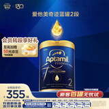 爱他美（Aptamil）奇迹蓝罐 HMO 较大婴儿配方奶粉 2段(6-12月) 900g 领熠海外版