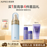 欧珀莱臻粹轻龄水润淡纹水170ml清爽型 抗皱保湿 生日礼物