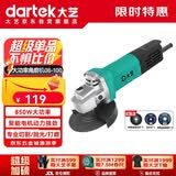大艺角磨机手磨机切割机抛光打磨金属石材电动工具850大功率PAG08-100