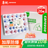 康祝正品真空拔罐器家用套装加厚中医美容院专用拔火罐全套抽气罐自营
