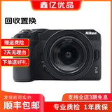 尼康（Nikon)Z5 Z6二代Z7 Z50 Z30全画幅旅游摄影拍照二手微单相机 尼康Z30+16-50套机 99成新