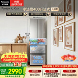 松下（Panasonic）Xtra小法棍400L法式多门冰箱家用小户型超薄风冷无霜以旧换新星际银NR-XG41PEB-S【国家补贴】